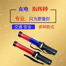 交通警示灯;道钉;交通指挥设备