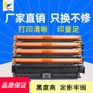 �m�û���CE740A HP307A����CP5225N CP5225DN��ɫ��ӡ�C�ʹ�5220