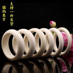 Natural mammoth ivory bracelet, Ping'an bracelet, full pattern jelly ice material 5A round bar bracelet, wide band bracelet, cultural artifact jewelry