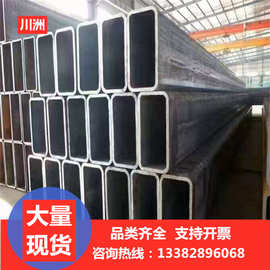 江苏q345矩形管 q345矩形钢管 大小口径非标160*100空心矩形钢管