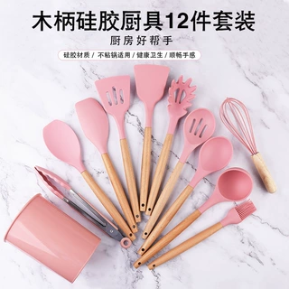 硅胶厨具12件套厨房工具耐温不粘锅烹饪勺铲硅胶厨具套装木柄厨具