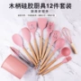 件套厨房烹饪耐温不粘锅