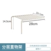 Extraction-General model-white-auxiliary frame
