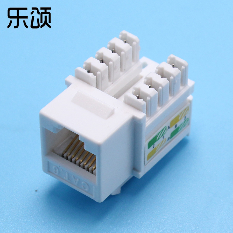 六类Cat6 带尼龙扎带电脑网络网线信息模块RJ45非屏蔽