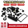 代工工业杂件定制橡胶