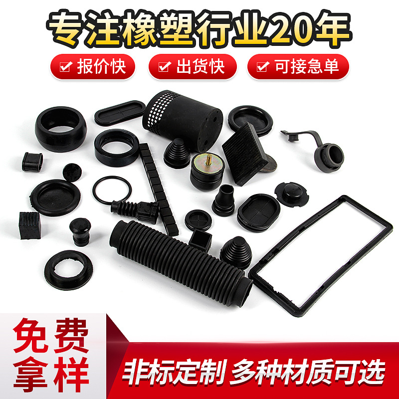 来图加工定制硅胶制品 硅橡胶垫片硅胶塞硅胶件 工业用橡胶杂件