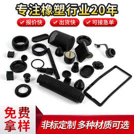 来图加工定制硅胶制品硅橡胶垫片硅胶塞硅胶件工业用橡胶杂件代工
