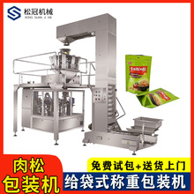 �o��ʽ�w�����b�C�A�ƴ��o��ʽ�����朴��Q�ط��b����C���