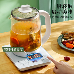 Zhi Gao Fully Automatic Health Pot Multifunctional Glass Tea Maker Decoction Pot Electric Water Heater Household Flower Tea Pot