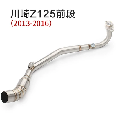 Modified Stainless Steel Front Motorcycle exhaust pipe - kawasaki-z125-front-section