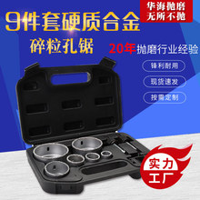 9pc�Ͻ��������Ӳ�|�Ͻ���TCT���TCT�_���� �T������ʯ���