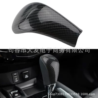 Automatic Gear Handle Accessories — Other Automotive Interior Supplies