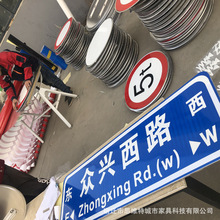 供应甘肃公共卫生间路名牌 铝合金指路牌第五代路牌宿迁路牌厂家