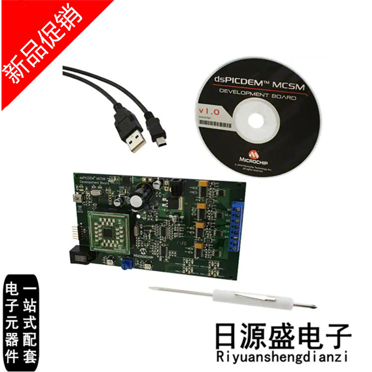 DM330022 【BOARD DEV DSPICDEM MCSM】 开发板/开发工具