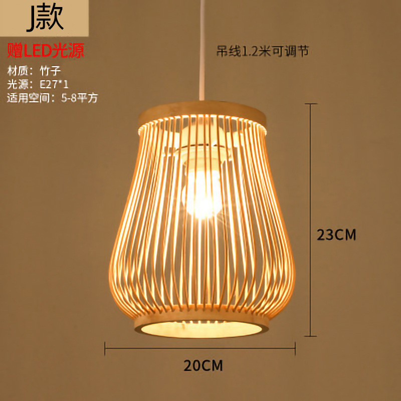 Lámpara de araña de bambú de estilo chino tejida a mano Zen cama y desayuno lámpara de sala de té japonés Sudeste asiático bambú olla caliente restaurante lámpara de restaurante