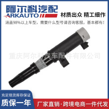 ��������ŵ�ղ������Ȧ��ѹ��7700107177 8200154186 UF653