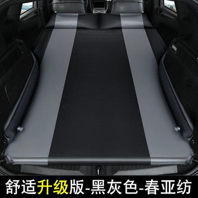 Car car inflatable mattress off-road Vehicle-mounted inflatable bed - b-plane-upgrade-wing-5cm-thick-black-gray-spring-spinning-material