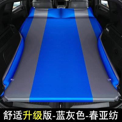 Car car inflatable mattress off-road vehicle SUV special trunk car sleeping travel bed air cushion bed sleeping mat (Vehicle-mounted inflatable bed) - b-plane-upgrade-wing-5cm-thick-blue-gray-spring-spinning-material