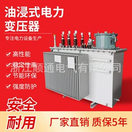 其他报警器;通风机;稳压电源