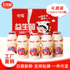 含乳饮料;果蔬汁;茶饮料