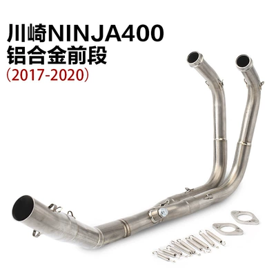 Motorcycle exhaust pipe – Z400 Z800/900/1000 - ninja400-titanium-alloy-front-section