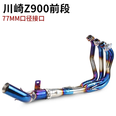 Motorcycle exhaust pipe – Stainless Steel Front Section - kawasaki-z90077-burned-blue-front-section