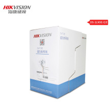 海康威视五类0.45无氧铜POE电脑监控工程网线非屏蔽DS1LN5E-E/E