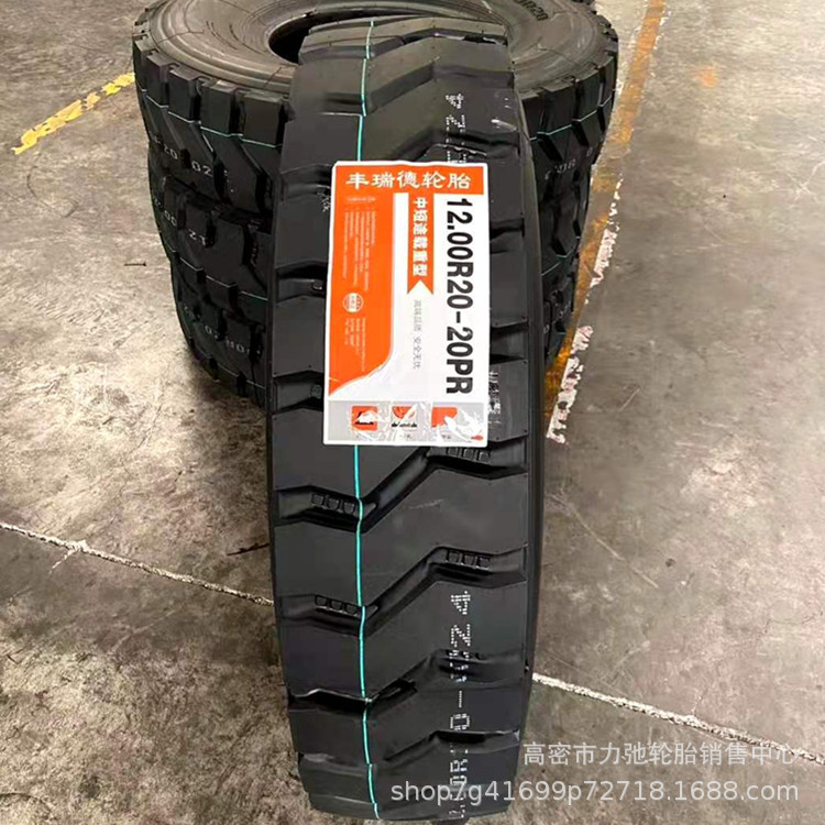 1200R20汽车轮胎批发矿山轮胎中短途自卸车轮胎厂家供应1200r20