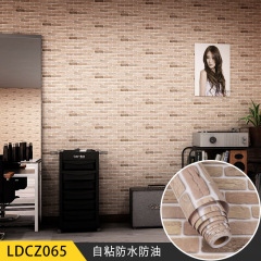 Thickened Waterproof Brick Pattern Self-Adhesive Wallpaper for Restaurants, Hotels, and Cafes - Wall Skirting, Wall Paper, Wall Decoration Background Wall Sticker