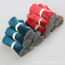 连接器;电子线;漆包线