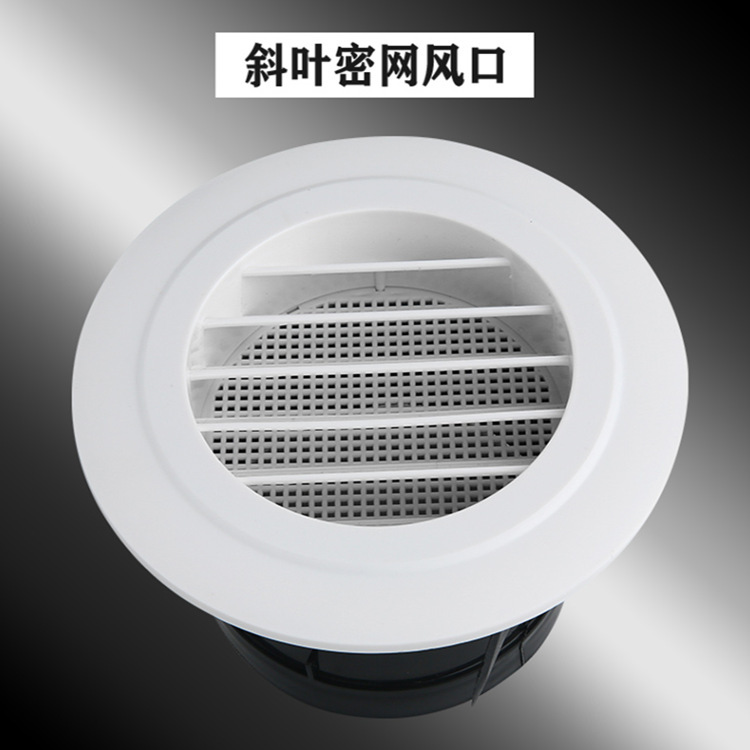 Indoor fresh air system ABS circular vent air conditioner diffuser a variety of detachable and adjustable air outlet volume