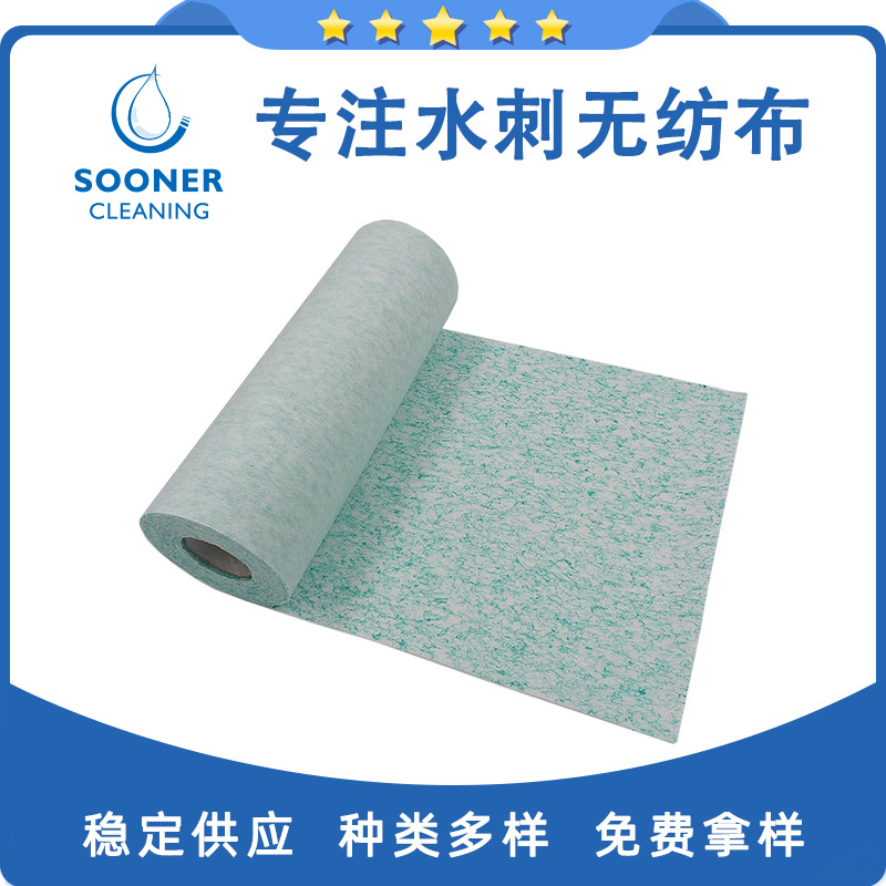产地直供木浆涤纶血丝布 强去油污清洁擦拭布水刺无纺布