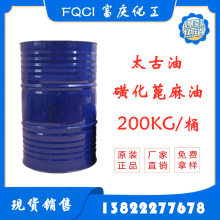 ���ݹ����߼���̫���� �ǻ������� ������t��