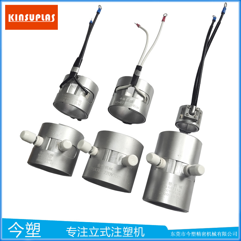 厂家现货立式注塑机发热圈220V炮筒料管射嘴加热圈成型机加热器