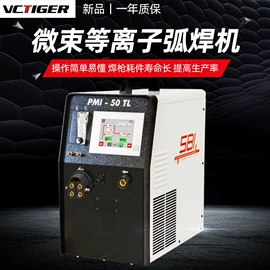 等离子焊机;焊接变位机;电焊机