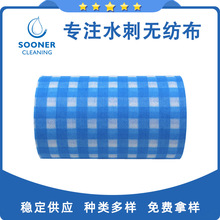 直供厨房擦拭水刺布 粘胶涤纶吸水吸油一次性厨抹布房擦拭水刺布