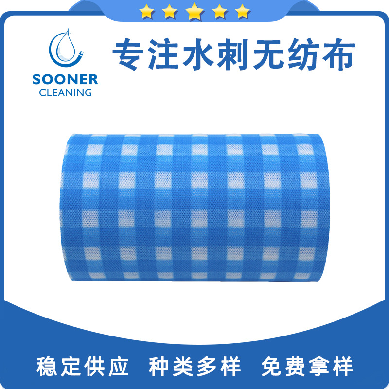 直供厨房擦拭水刺布 粘胶涤纶吸水吸油一次性厨抹布房擦拭水刺布