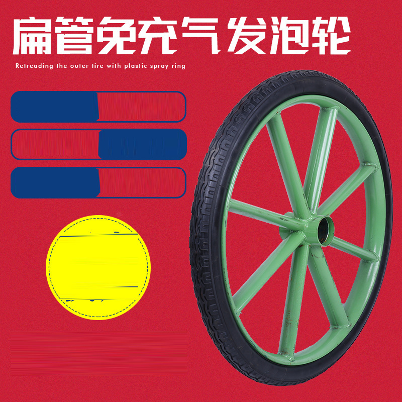 工业脚轮耐用防滑26寸扁管免充气力车轮发泡轮手拉排车pu实心轮
