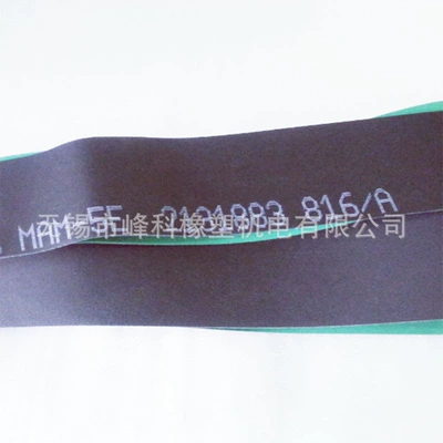 Belt Manufacturer Wholesale, Avtomobil ötürücü kəmərləri