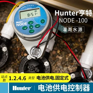 American Hunter NODE-100 Batareya Nəzarətçisi Solenoid Valf Qutusu