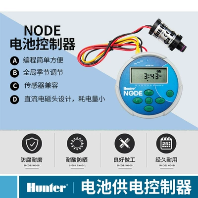 Solenoid klapanlar controller garden irrigation electromagnetic