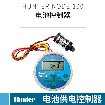 American hunter NODE-100 battery Solenoid klapanlar