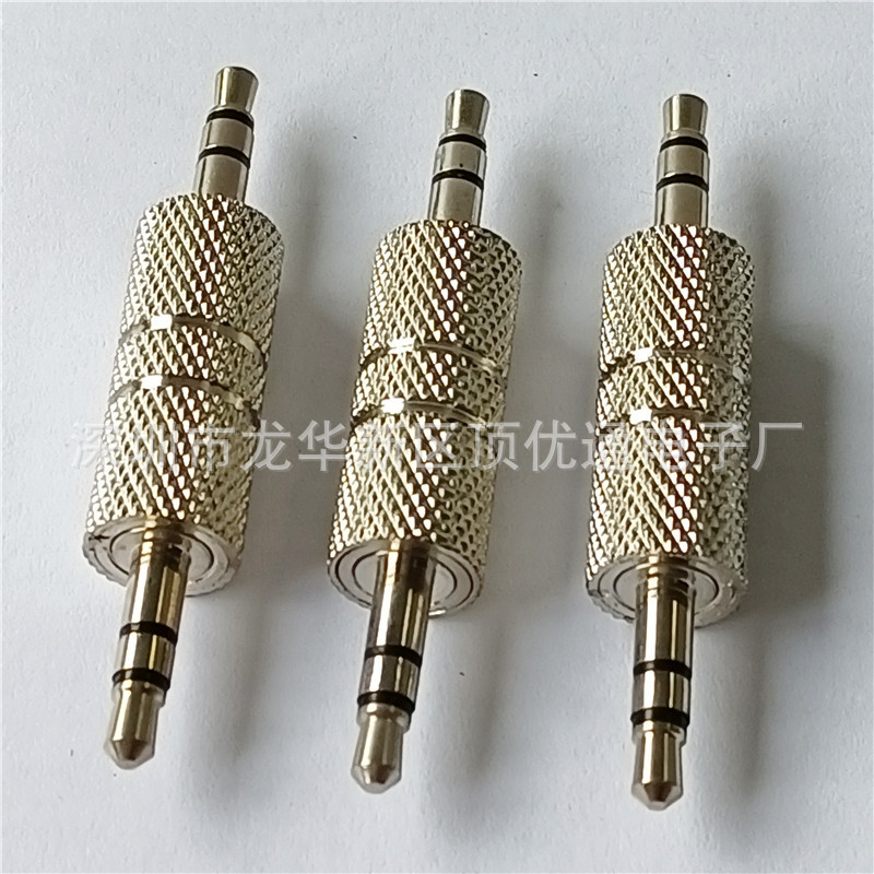 现货金属3.5公对公转接头,3.5转3.5头3.5对3.5AUXAUX连接线插头