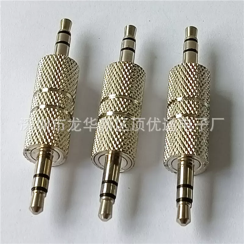 现货金属3.5公对公转接头,3.5转3.5头3.5对3.5AUXAUX连接线插头