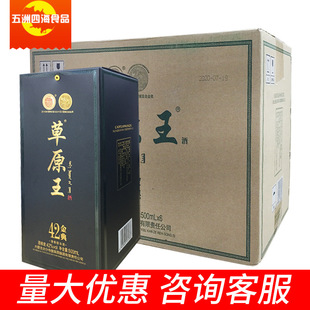 ��ԭ���׾�42�Ƚ��500ml ÿ��6ƿ