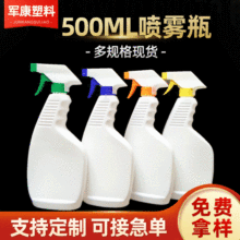 500�������Fƿ�坍����ƿ500ml���������͟����F����ƿ���ۃ�ƿ