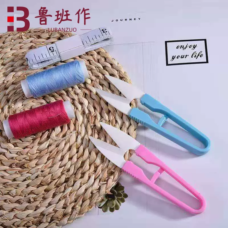 纱剪剪线头 迷你十字绣剪 裁缝线头剪 家用小剪刀