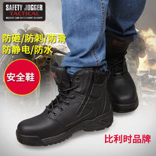 safety jogger trooperĥpҷ̷ˮ͸ߎͰȫЬ