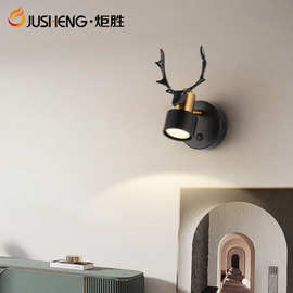 炬胜个性鹿角壁灯 LED卧室床头灯客厅背景带开关黑白色过道楼梯灯