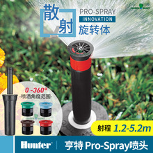 ��������PRO-SPRAY���^MP����@�ֹ޹�ȇ�����ˮ����ƺ�@ˇ